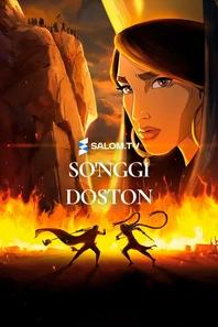 So'nggi Doston