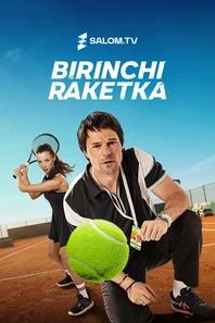 Birinchi raketka