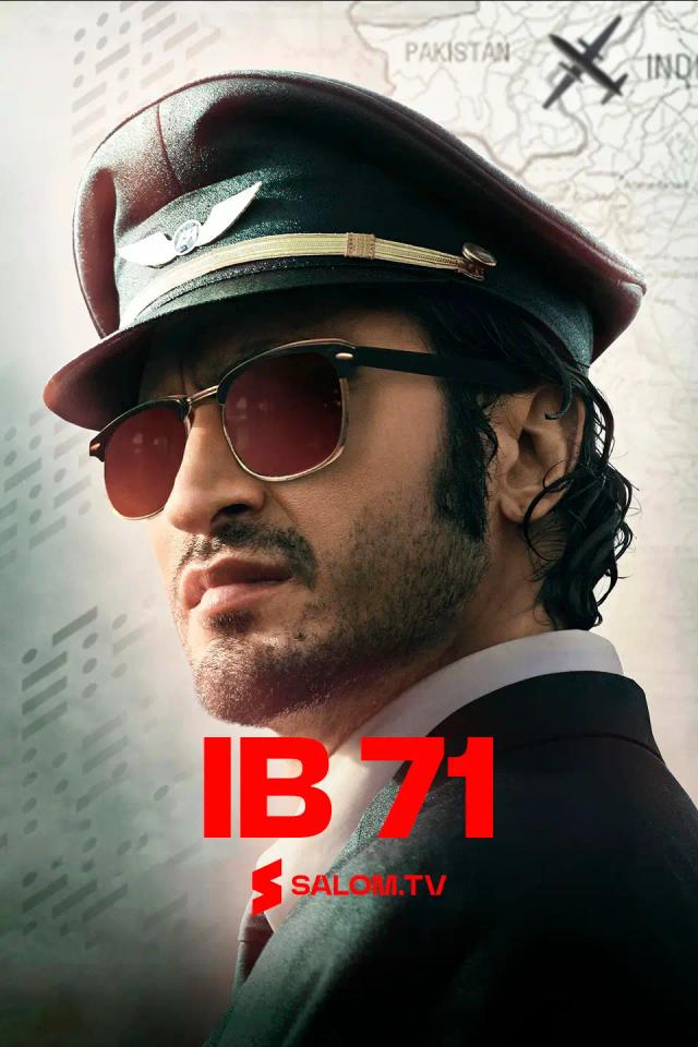 IB 71