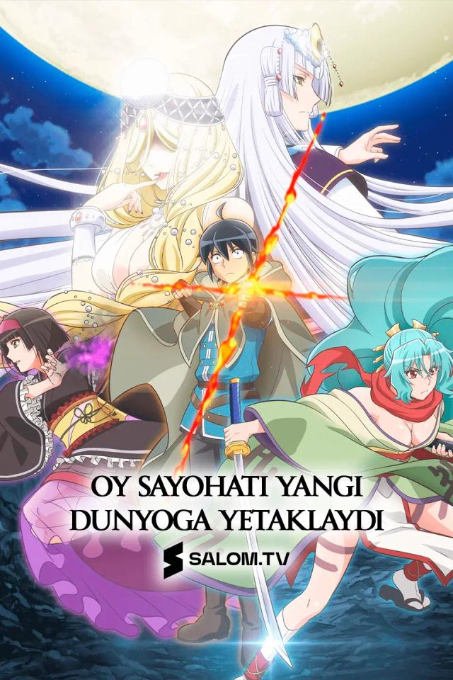 Oy sayohati yangi dunyoga yetaklaydi