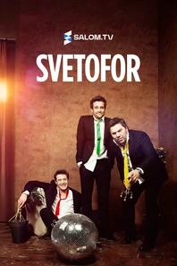 Svetofor
