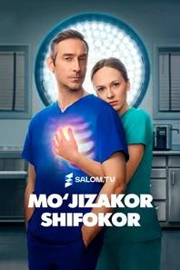 Mo‘jizakor shifokor