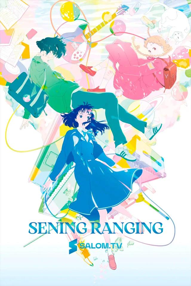 Sening ranging