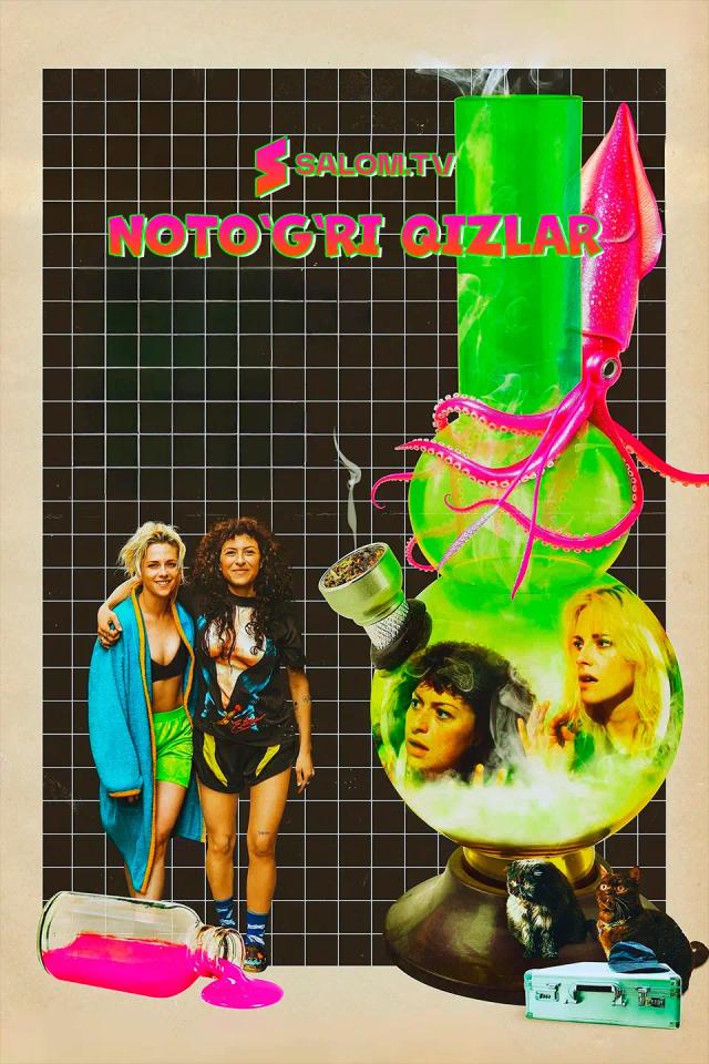Noto‘g‘ri qizlar