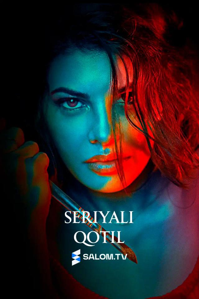 Seriyali qotil