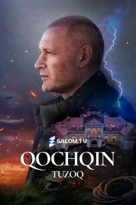 Qochqin. Tuzoq