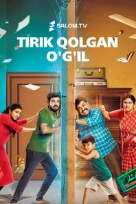 Tirik Qolgan O'g'il