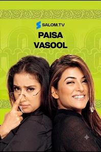 Paisa Vasool