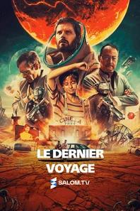 Le dernier voyage