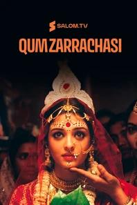 Qum zarrachasi