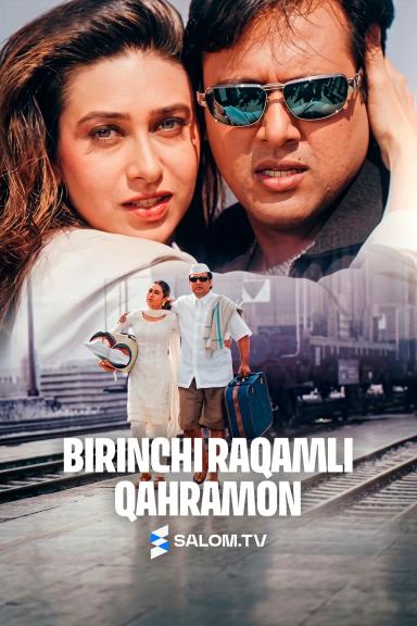 Birinchi raqamli qahramon
