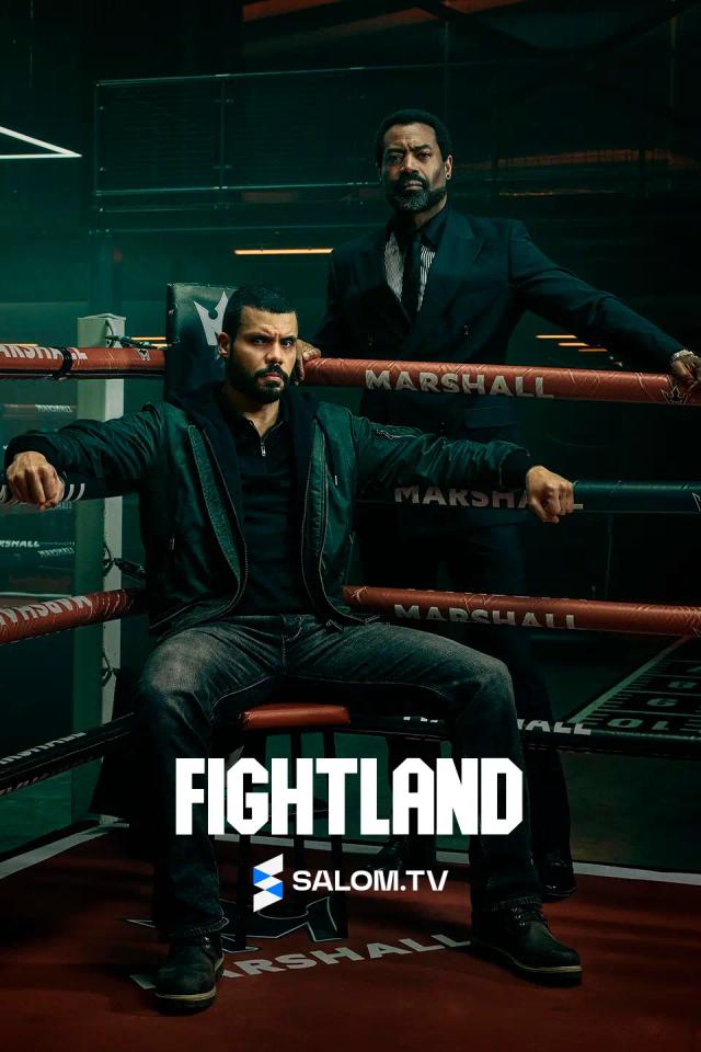 Fightland