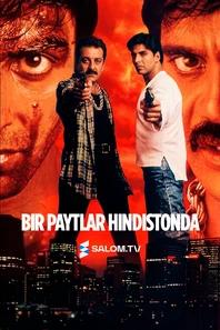 Bir paytlar Hindistonda