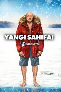 Yangi sahifa!