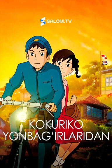 Kokuriko yonbag‘irlaridan