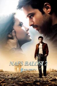 Nafs balosi 2
