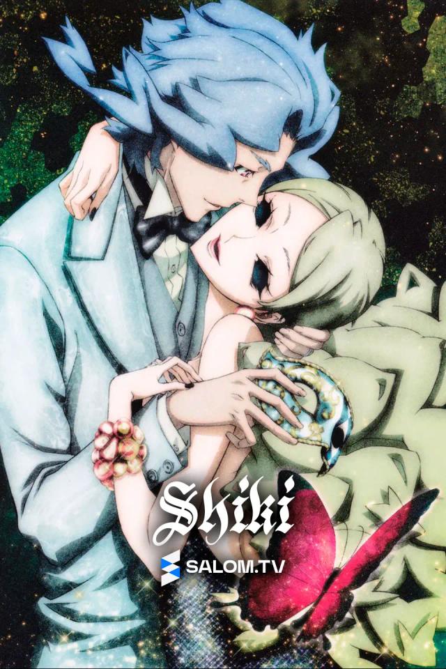 Shiki
