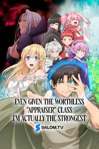 Even Given the Worthless "Appraiser" Class, I'm Actually the Strongest