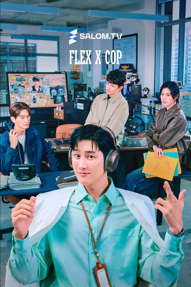Flex X Cop