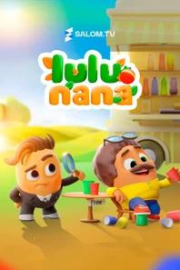 Lulu Nana