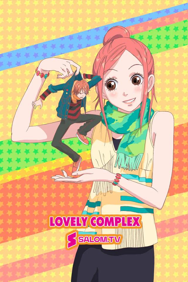 Lovely Complex