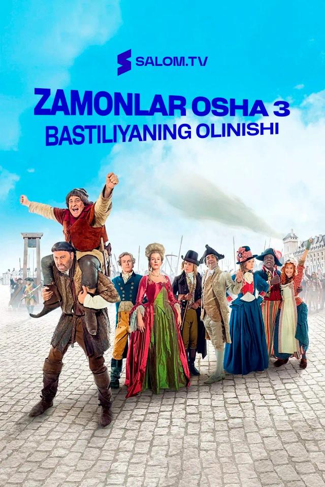Zamonlar osha 3: Bastiliyaning olinishi