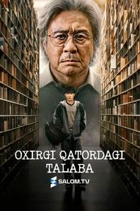 Oxirgi qatordagi talaba