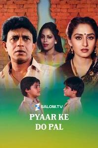 Pyaar Ke Do Pal