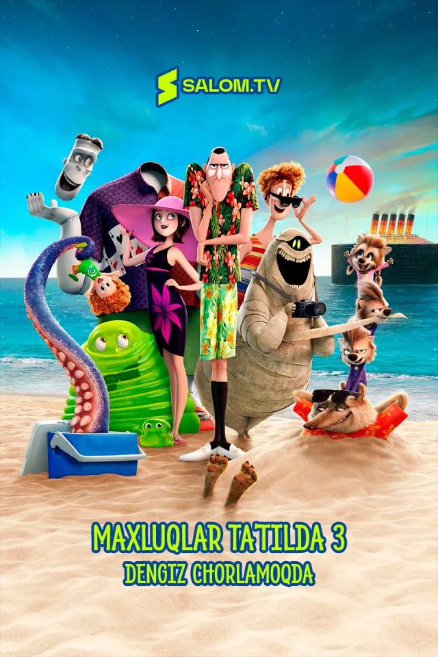 Maxluqlar Taʼtilda 3: Dengiz chorlamoqda