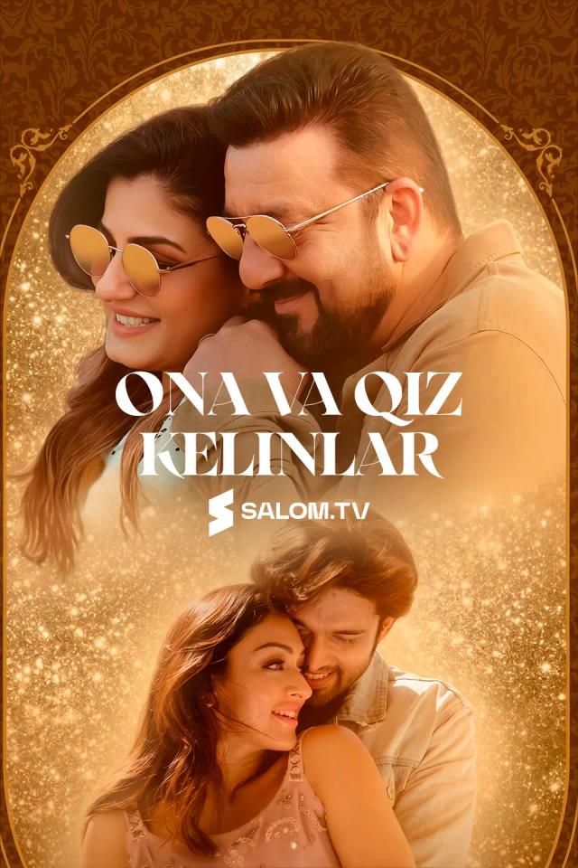 Ona va Qiz Kelinlar