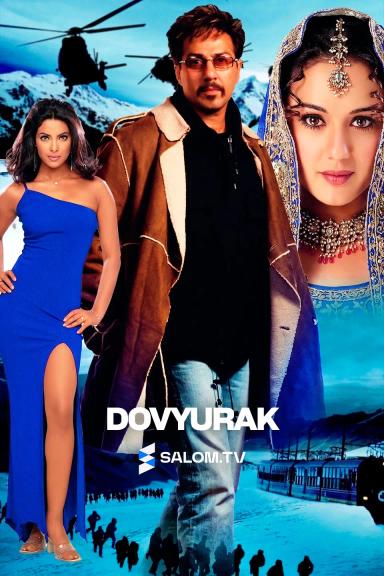 Dovyurak