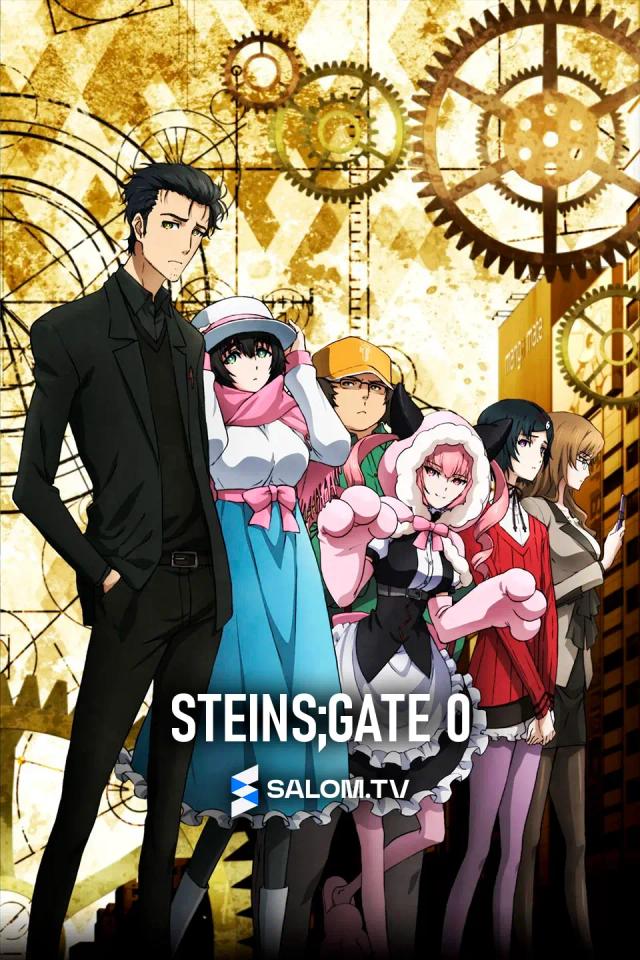 Steins;Gate 0