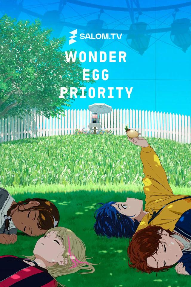 Wonder Egg Priority