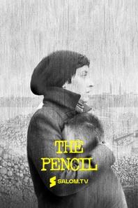 The Pencil