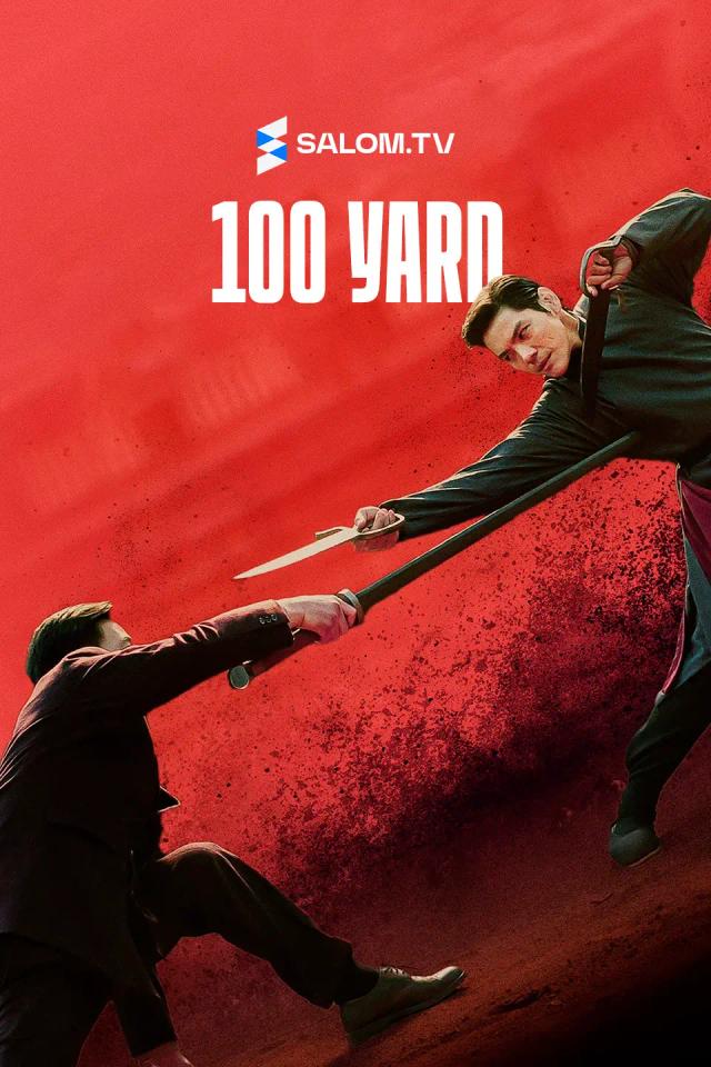 100 yard