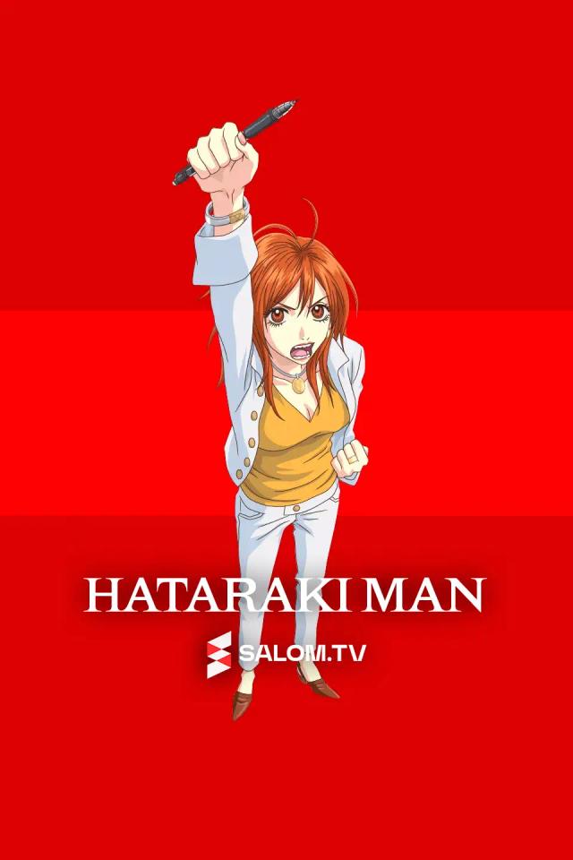 Hataraki Man