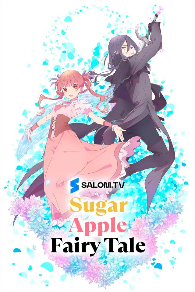 Sugar Apple Fairy Tale