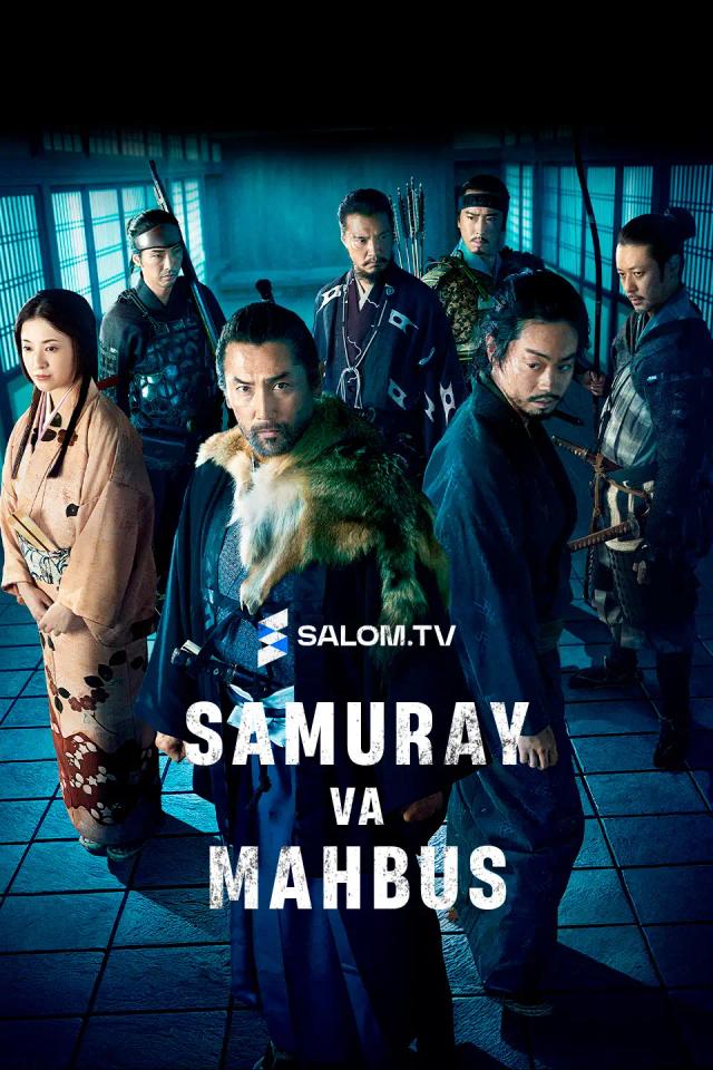 Samuray va mahbus