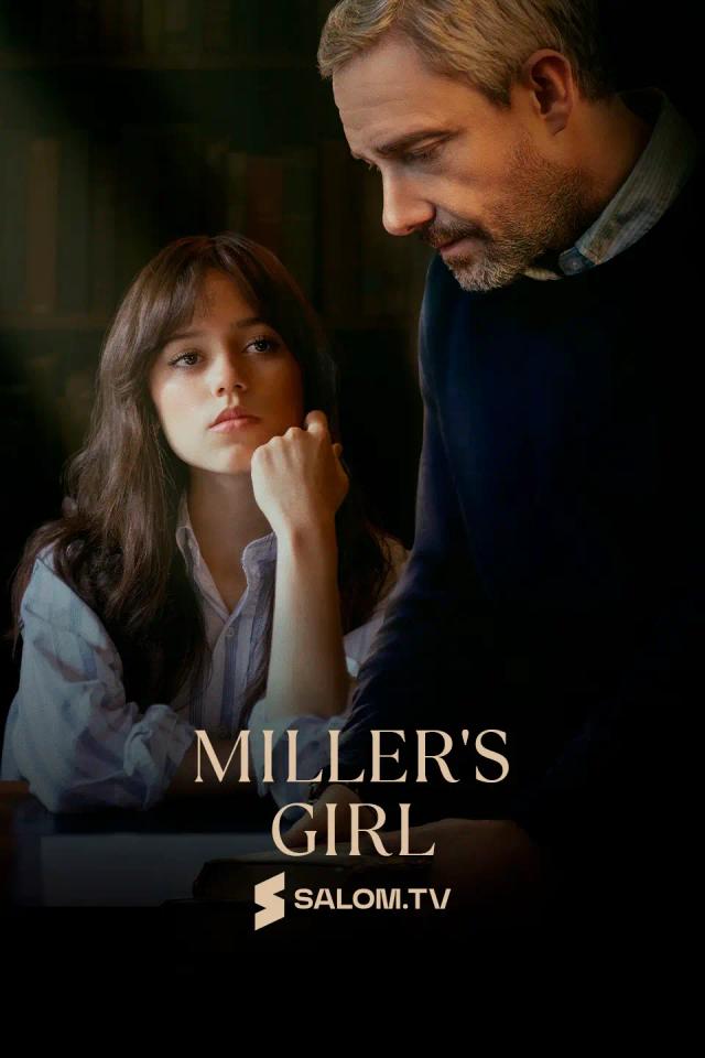 Miller's Girl