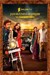 Janob, uning rafiqasi va Gangster 2