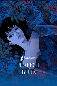 Perfect Blue
