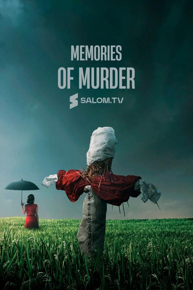 Memories of Murder