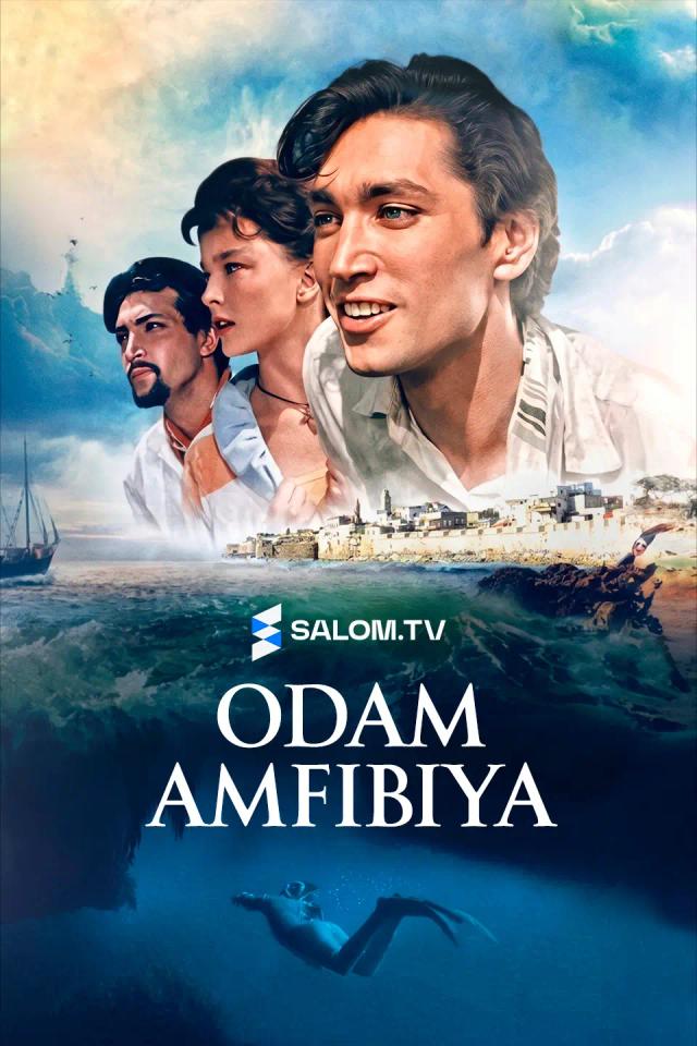 Odam amfibiya