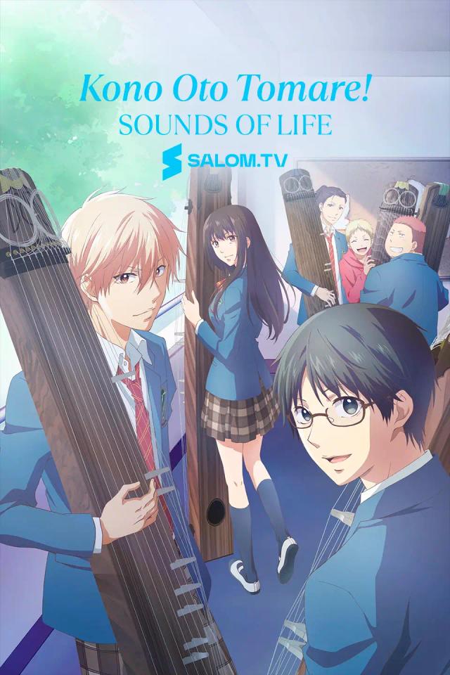 Kono Oto Tomare!: Sounds of Life