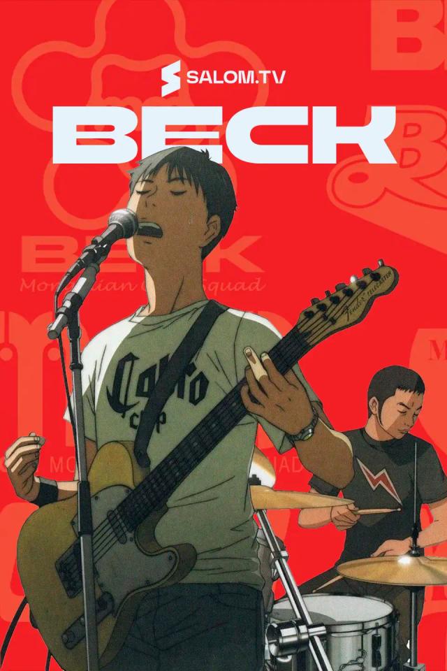 Beck