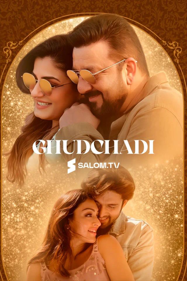 Ghudchadi