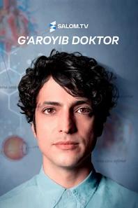 G'aroyib doktor