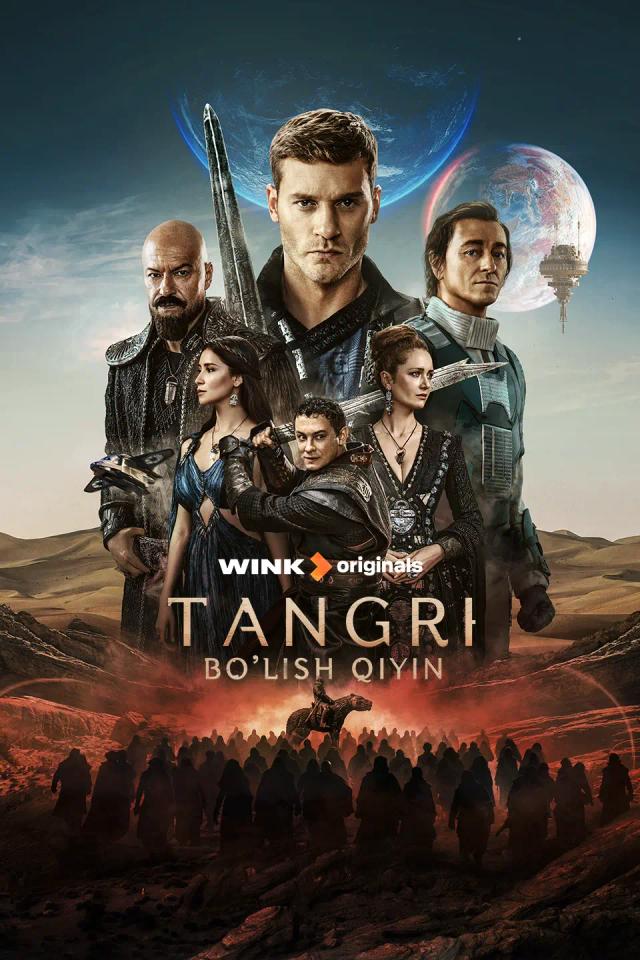 Tangri bo‘lish qiyin