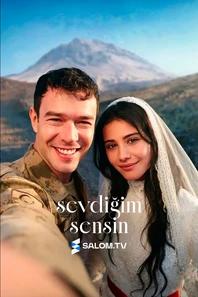 Sevdiğim Sensin