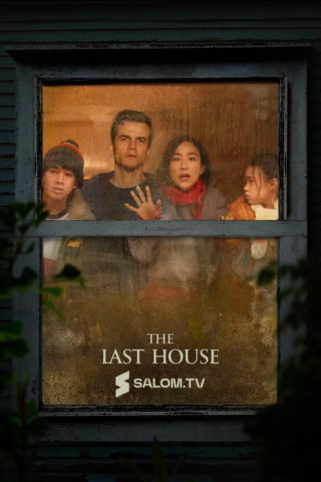 The Last House